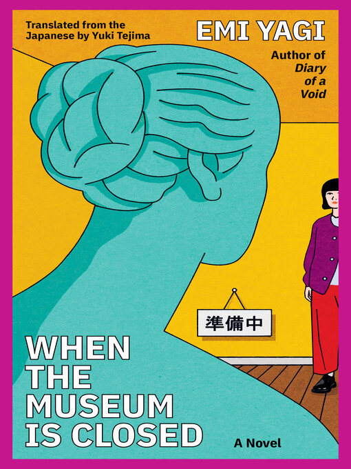 Cover image for When the Museum Is Closed
